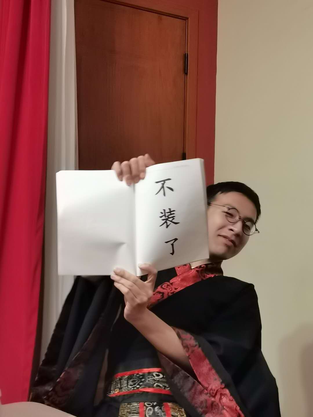 NAME