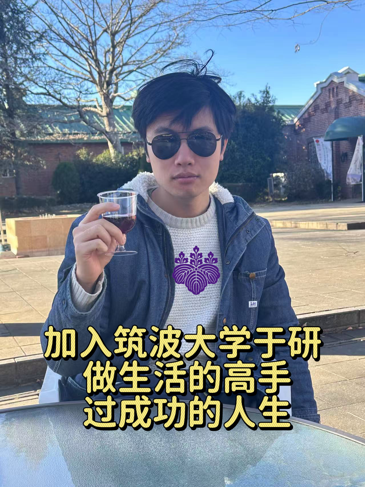 NAME