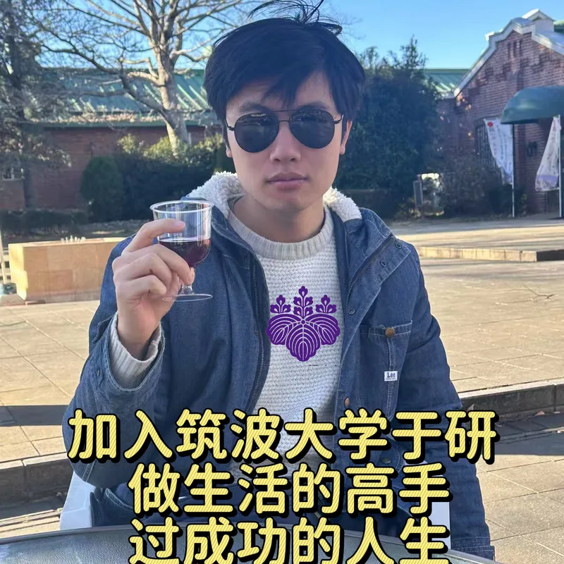 姚羽默